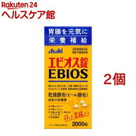 エビオス錠(2000錠入*2コセット)【エビオス錠】
