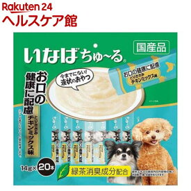 楽天市場 犬用 チュール ペット ペットグッズ の通販 楽天市場 犬用 チュール ペット ペットグッズ の通販
