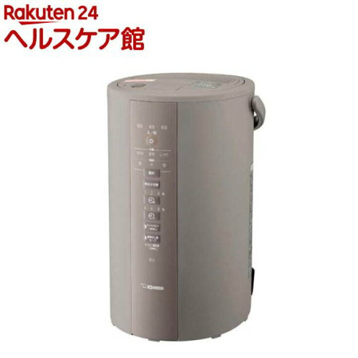 楽天市場】象印 スチーム式加湿器 グレー EE-DD50-HA 4L(1台)【象印  