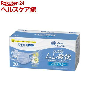 エリエール Zutto ムレ爽快 アイスブルー ふつうサイズ(30枚入)【エリエール】