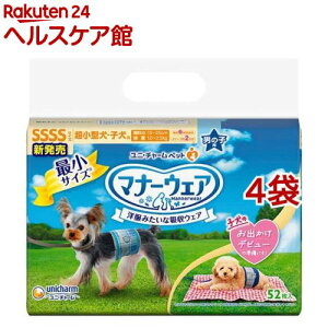 }i[EFA j̎qp SSSS gbheCXg p ނ j`[(52*4܃Zbg)y}i[EGAz