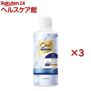 I[c[ v~A}EXEHbV WNWO tbVNA~g(550ml×3Zbg)yOra2(I[c[)z[zCgjO  t E L]