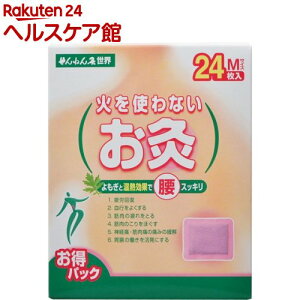 ˂ E ΂gȂ M(24)y˂񋄁z