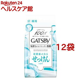 ギャツビー フェイシャルペーパー せっけんの香り(42枚入*12袋セット)【GATSBY(ギャツビー)】