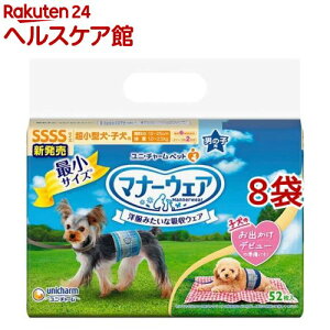 }i[EFA j̎qp SSSS gbheCXg p ނ j`[(52*8܃Zbg)y}i[EGAz