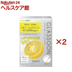 �O���X�[�� ���|�u���C�g VC �p�E�_�[(14�{��×2�Z�b�g)[���z�� ���|�\�[�� �r�^�~��C �V�X�e�C���y�v�`�h]