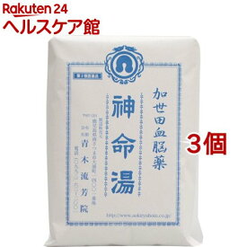 【第2類医薬品】加世田血脳薬 神命湯(30包*3個セット)【加世田血脳薬】[更年期や自律神経 めまい のぼせ 頭重に 漢方薬煎じ]