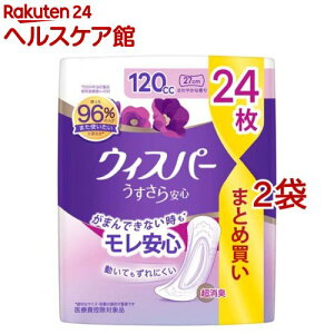 EBXp[ S APApbh p 120cc(24*2܃Zbg)yEBXp[z