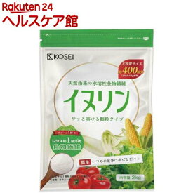 イヌリン(2kg)