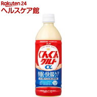 ぐんぐんグルトα 快眠・快腸ケア(500ml×24本入)【ぐんぐんグルト】[乳酸菌 乳性]