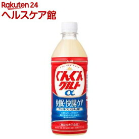 ぐんぐんグルトα 快眠・快腸ケア(500ml×24本入)【ぐんぐんグルト】[乳酸菌 乳性]