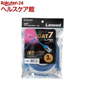 GR CAT7ΉLANP[u(X) u[ 3m LD-TWSS^BU3(1{)yGR(ELECOM)z