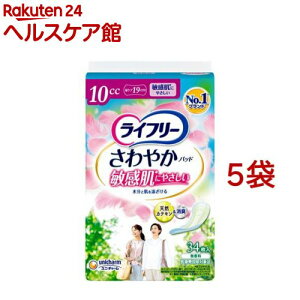 ���C�t���[ ����₩�p�b�h �q�����ɂ₳���� 10cc �����p �A�P�A�p�b�h 19cm(34����*5�܃Z�b�g)�y���C�t���[�@�y�x�@�����z