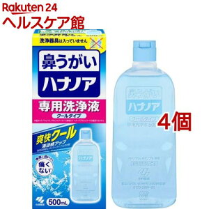 nimA @ pt N[^Cv(500ml*4RZbg)ynimAz[ԕ΍]