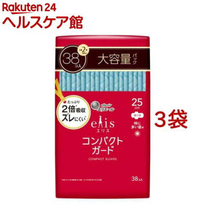 楽天市場】エリス コンパクトガード 特に多い昼用 羽つき 25cm(38枚入 