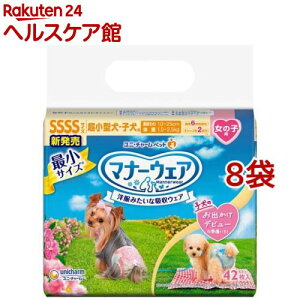 }i[EFA ̎qp SSSS gbheCXg p ނ j`[(42*8܃Zbg)y}i[EGAz