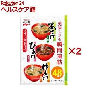 iJ  Ђ邰 䂤 A\[g(48H×2Zbg)yiJz