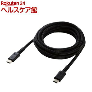 �G���R�� USB�P�[�u�� 2m Type-C �}���[�d �f���ɋ��� �u���b�N MPA-CCS20PNBK(1�{)�y�G���R��(ELECOM)�z