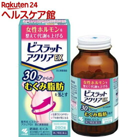【第2類医薬品】ビスラット アクリアEX 防已黄耆湯錠(280錠入)【ビスラットアクリア】[肥満症 更年期などのむくみ・脂肪を落とす]