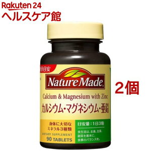 lC`[Ch JVEE}OlVEE(90*2RZbg)ylC`[Ch(Nature Made)z