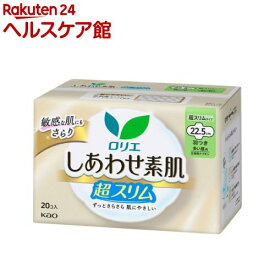 ロリエ しあわせ素肌 超スリム 多い昼用 羽つき(20コ入)【ロリエ】[生理用品]