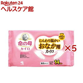 命の母カイロ じんわり温かいおなか用カイロ(10個入×5セット)【命の母】