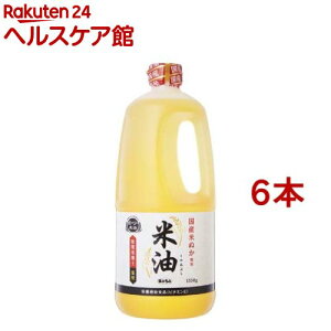 こめ油の通販 価格比較 価格 Com