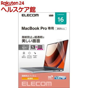 GR tیtB MacBook Pro 16C` (2021Nf) EF-MBP1621FLTG(1)yGR(ELECOM)z