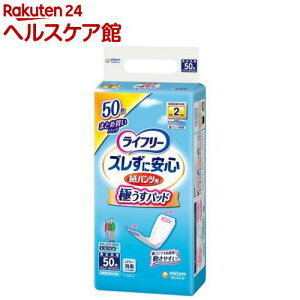 Ct[YɈS^pcpAƂpbh2 pނ(50)yCt[@xCi[z