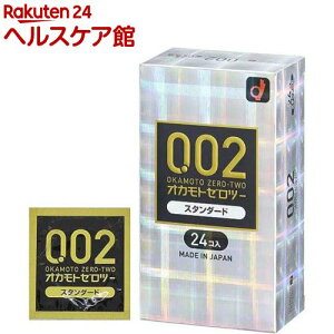 �R���h�[�� �I�J���g�[���c�[ �X�^���_�[�h(24�R��)�y0.02(�[���c�[)�z[��D��]