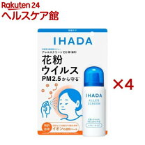 楽天市場】イハダ アレルスクリーンジェルクールex 3gの通販