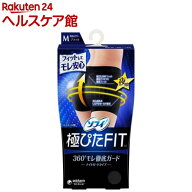 ソフィ極ぴたFIT ナイトガードタイプ M ブラック(1枚入)【ソフィ　ショーツ】