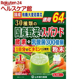 R{ 30ނ̍Y؁X[p[t[h(3g*64)yR{z