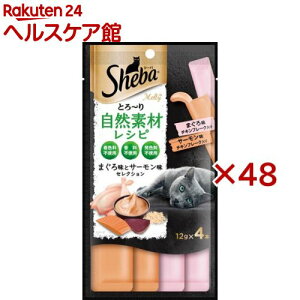 �V�[�o �Ƃ�`�� �����e�B ���R�f�ރ��V�s �܂��떡�ƃT�[�������Z���N�V����(4�{��×48�Z�b�g(1�{12g))�y�V�[�o(Sheba)�z