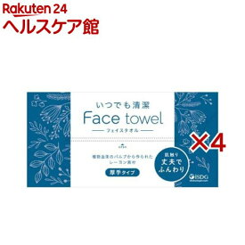 いつでも清潔Face towel 厚手タイプ(80枚入×4セット)【医食同源ドットコム】