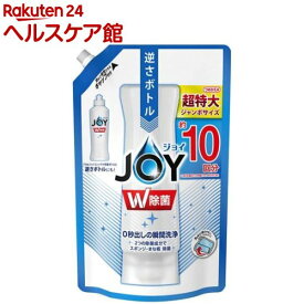 楽天市場 食器洗剤 ジョイの通販