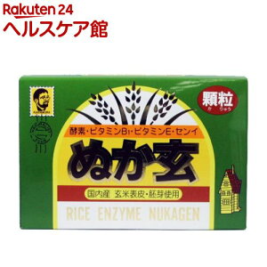 ぬか玄 顆粒(2.0g×80包入(160g))【spts9】【ぬか玄】