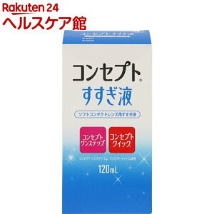 RZvgXebv t(120ml)ymore30zyRZvg(R^NgPA)z[R^Ng t R^Ng]