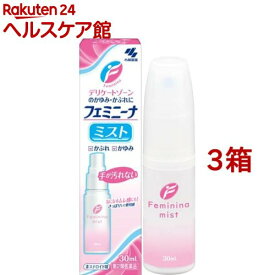 【第2類医薬品】小林製薬 フェミニーナ ミスト(セルフメディケーション税制対象)(30ml*3箱セット)【フェミニーナ】