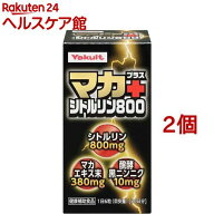ヤクルト マカ+シトルリン800(180粒*2コセット)【ヤクルト】