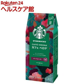 スターバックス コーヒー カフェベロナ(220g)