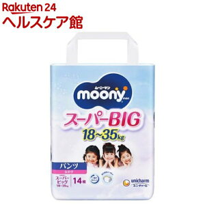 ���[�j�[�}�� �p���c �X�[�p�[�r�b�O 18�`35kg ���̎q(14����)�y���[�j�[�}���z[���ނ� �g�C�� �P�A�O�b�Y �I���c]