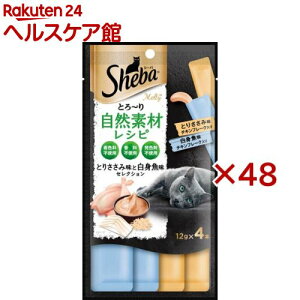 �V�[�o �Ƃ�`�� �����e�B ���R�f�ރ��V�s �Ƃ肳���ݖ��Ɣ��g�����Z���N�V����(4�{��×48�Z�b�g(1�{12g))�y�V�[�o(Sheba)�z