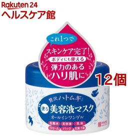 ヒアルモイスト うるすべ肌クリームX(200g*12個セット)【ヒアルモイスト】