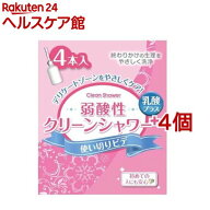 オカモト クリーンシャワー(4本入*4コセット)