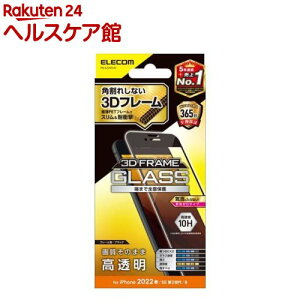 GR iPhone SE 3^2p KXtB ubN PM-A22SFLGF(1)yGR(ELECOM)z