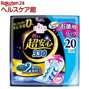 GX ܂ŒS 330 ɑ̖p H e(20)yelis(GX)z