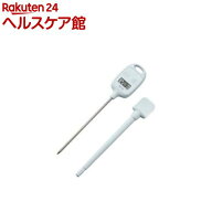 タニタ デジタル温度計 ブルー TT-583-BL(1台)【タニタ(TANITA)】[料理用温度計 調理用温度計 TT-583 BL …