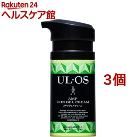ウルオス(UL・OS／ウル・オス) スキンジェルクリーム(60g*3個セット)【ウルオス(UL・OS)】