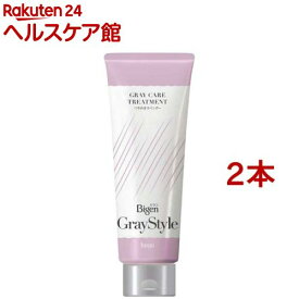 ビゲン グレイスタイル グレイケアトリートメント つやめきラベンダー(200g*2本セット)【ビゲン】